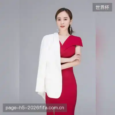 温黛黛
